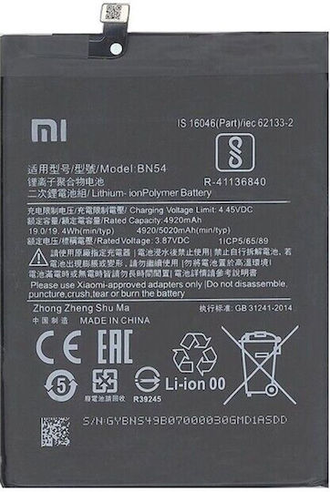 Redmi Compatible Replacement Battery 5020mAh for Xiaomi Redmi Note 9, Redmi 9, Redmi 10X, Redmi Note 10X PRO 5G