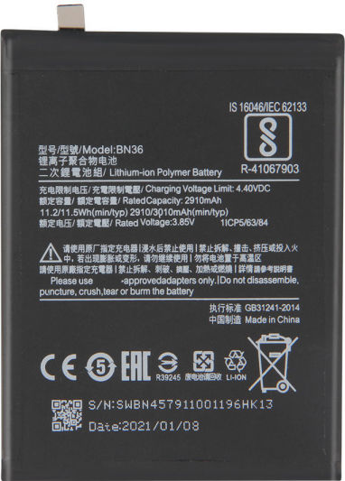Συμβατή Μπαταρία Αντικατάστασης 2910mAh για Xiaomi Mi 6X, Mi A2
