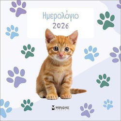 Minoas Стенно Дневник Гатанца 2026
