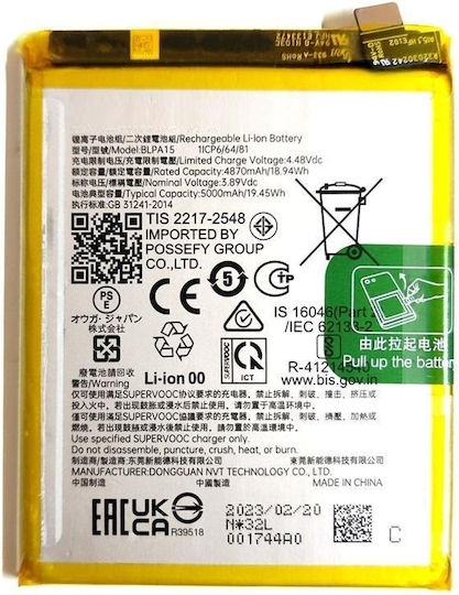 Realme Ersatzakku 5000mAh für Realme 11 Pro