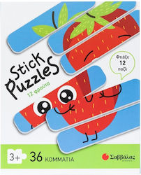 Stick Puzzles 12 Φρούτα Φτιάξε 12 Παζλ X 6τμχ