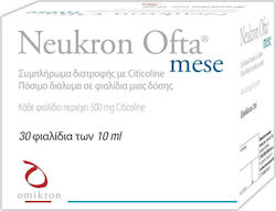 Omikron Neukron Ofta Mese 30 x 0ml Omikron Neukron Ofta Mese 30 x 0ml