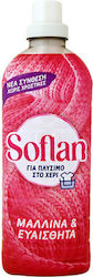 Soflan für Handwäsche 900ml 1cm