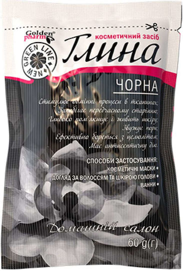 Golden Farm Маска За Лице 1бр 60гр