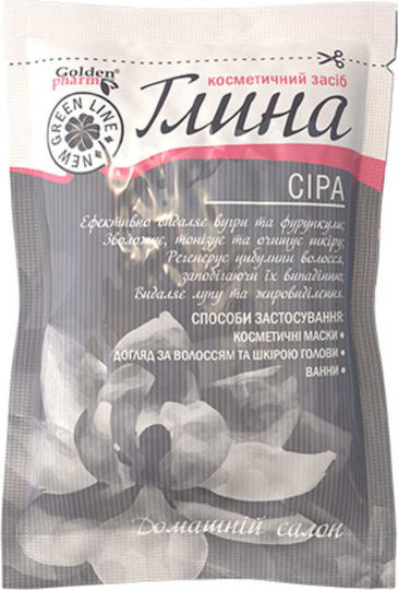 Golden Farm Face Mask 60g
