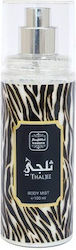 Naseem Thaljee 100ml