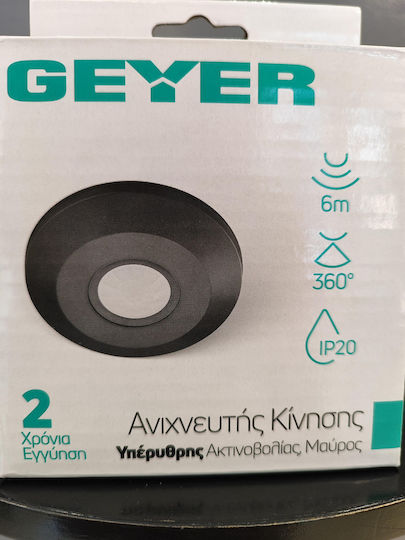 Geyer Wired Motion Sensor Scope 6m