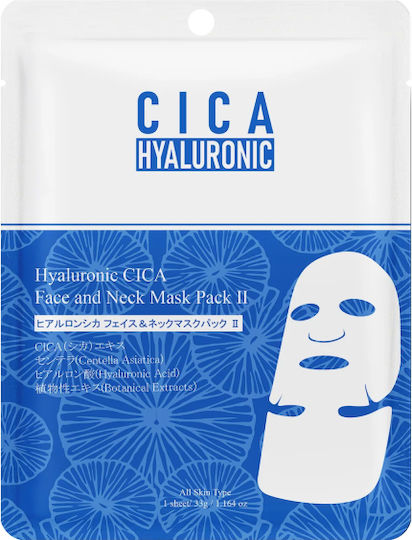 Mitomo Cica Hyaluronic Mască Pentru Față