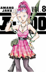 A-do Vol. 08