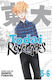 Todai Revengers (omnibus)