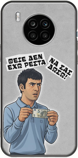 Epic Quotes Den Exo Resta Huawei Nova 8i Negru TPU Silicon