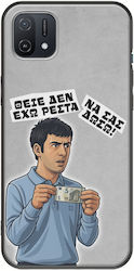 Epic Quotes Den Exo Resta Oppo A16K Черен TPU Силикон Epic Quotes Den Exo Resta Oppo A16K Черен TPU Силикон