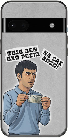 Epic Quotes Den Exo Resta Google Pixel 6a 5g Черен TPU Черен Силикон