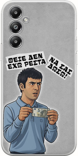 Епик Куотес Ден Ехо Реста Samsung Galaxy M35 5g Гъвкав TPU Прозрачен Силикон