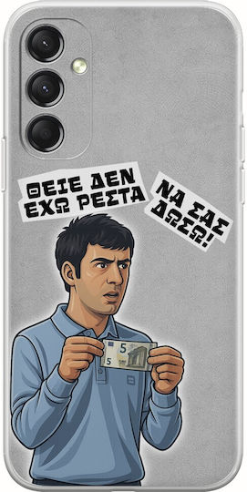 Epic Quotes I Have No Rest Samsung Galaxy M34 5G Flexible TPU Transparent Silicone