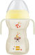 Mam Fun To Drink Educational Sippy Cup Plastic with Handles Yellow for 8m+m+ 270ml