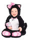 Αποκριάτικη Παιδική Στολή Costume