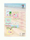 Creative Card Decorating Kit Ursus Flamingo 226499 1-28 5 Cards 5 Envelopes