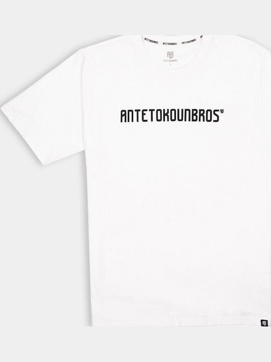 T-shirt Λευκό
