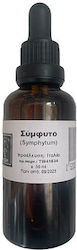 Φύση 50ml Φύση 50ml
