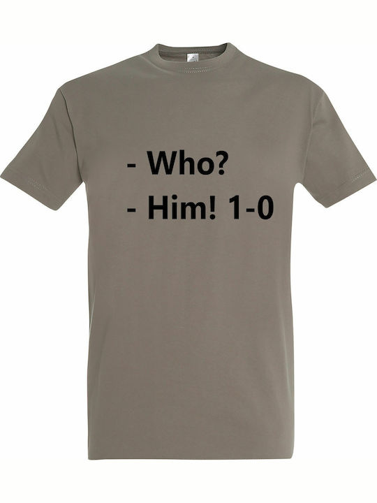 Unisex T-Shirt "Who? Him 1-0 Ποιος? Αυτός 1-0" ...