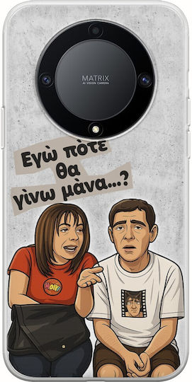 Epic Quotes Never Will I Become A Mother Honor Magic 5 Lite 5g Flexible TPU Transparent Silicone