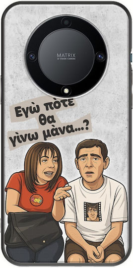 Epic Quotes Pote Tha Gino Mana Honor Magic 5 Lite 5g Black TPU Black Silicone