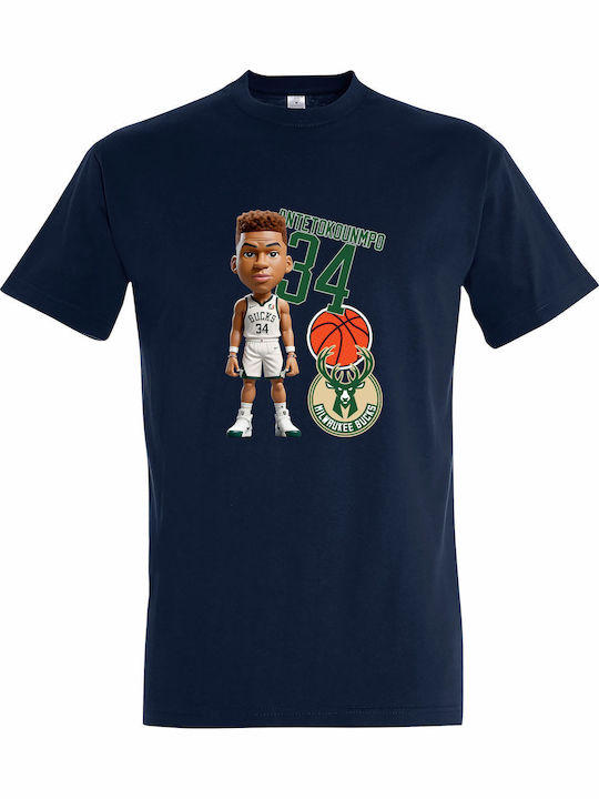 kirikoko Kids' T-shirt French Navy Giannis Ante...