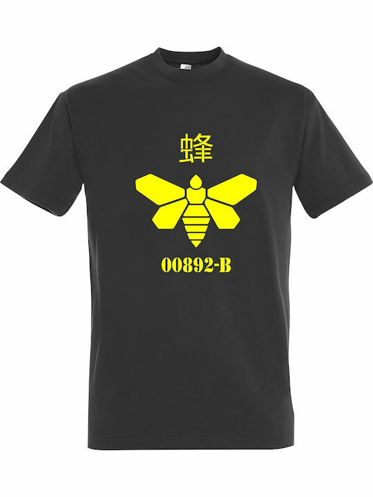 T-shirt Unisex " Golden Moth Chemical Breaking ...