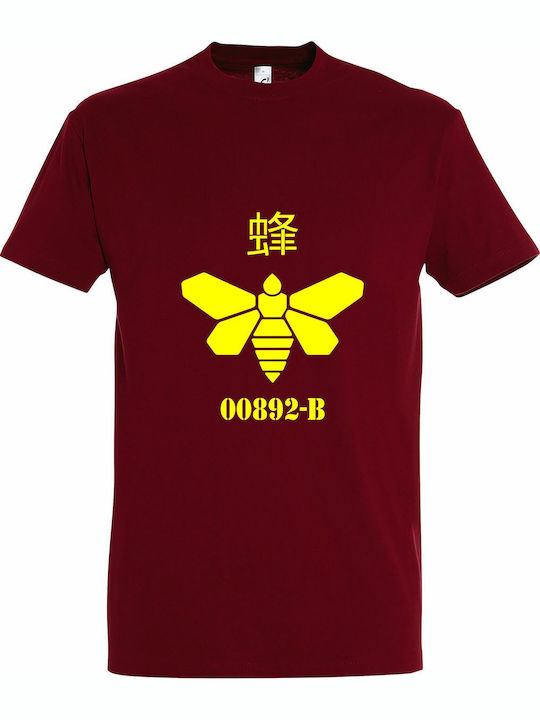 T-shirt Unisex " Golden Moth Chemical Breaking ...