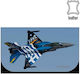 Dino Rossi Handmade Leather Tobacco Pouch Zeus Design F-16 By Anna’s Made In Greece