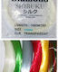 Fishing Line Matça Shiruku 1000m Black Diamond Dark Green 0.400 mm