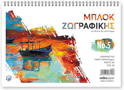 Salko Paper Μπλοκ Ζωγραφικής No5 Boat A4 80 Φύλ...