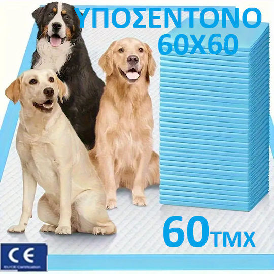 Nannys Pet Floor Diaper for Pets 60 Pcs 60x60cm Adhesive Strips