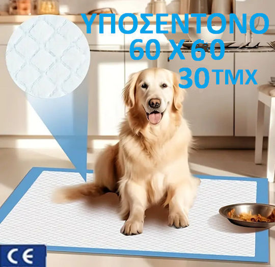 Nannys Pet Floor Diaper for Pets 30 Pcs 60x60cm Adhesive Strips