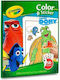 Crayola Finding Dory Комплект За Рисуване 220075 2-61 32 Оцветяващи Картини 50 Стикера 21x25 См