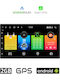 Car Audio System for Suzuki Jimny 2005-2019 (Bluetooth/USB/AUX/WiFi/GPS/Apple-Carplay/Android-Auto) with Touch Screen 7"