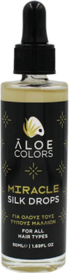 Aloe Colors Mască de Păr pentru Strălucire cu Keratină și Argan 50ml