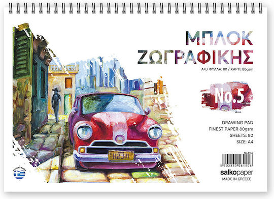 Salko Paper Zeichenblöcke Nr.5 Car A4 80 Blätter 8150