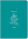 Ημερολογιο Ημερησιο 2026 Adbook 17x25cm Botanical Μεντα 3233-31