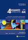 4 Κωδικες Συν 44