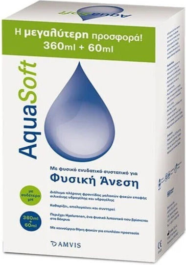 Amvis Aquasoft Kontaktlinsenlösung 360ml & 60ml