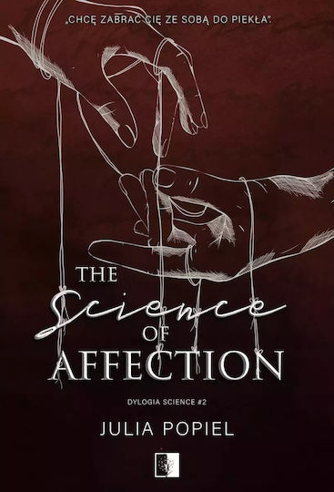 The Science Of Affection. Dylogia Science. Tom 2