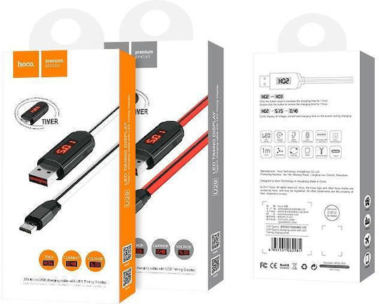 Hoco Regulär USB 2.0 auf Micro-USB-Kabel Rot 1.2m (HC-U29-MICOUSB-RED) 1Stück