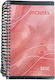 Unipap Ημερήσιο Ημερολόγιο Σπιράλ Basic 2026 17x24 Coral 6-19-43-26-98