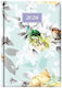THeofylaktos Daily Agendas 2026 17x24cm (Μiscellaneous Designs)