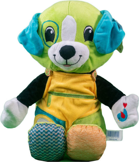 Avra Toys Plush Puppy Tape recorder 45 cm