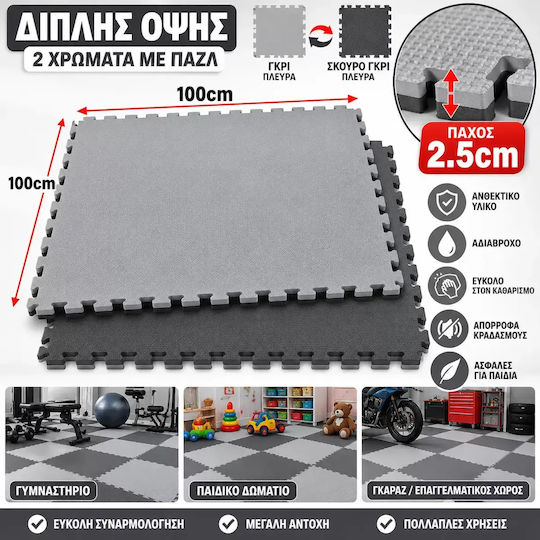 Trampolino Подложки Пъзел За Фитнес Многоцветни Черен/Сив 100x100x2.5см 1бр