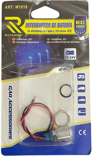 Μετασχηματιστής Αυτοκινήτου Από 12V σε 12V