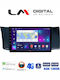 LM Digital Автомобилна Аудио Система (Блутут/USB/WiFi/GPS/Apple-Carplay/Android-Auto)